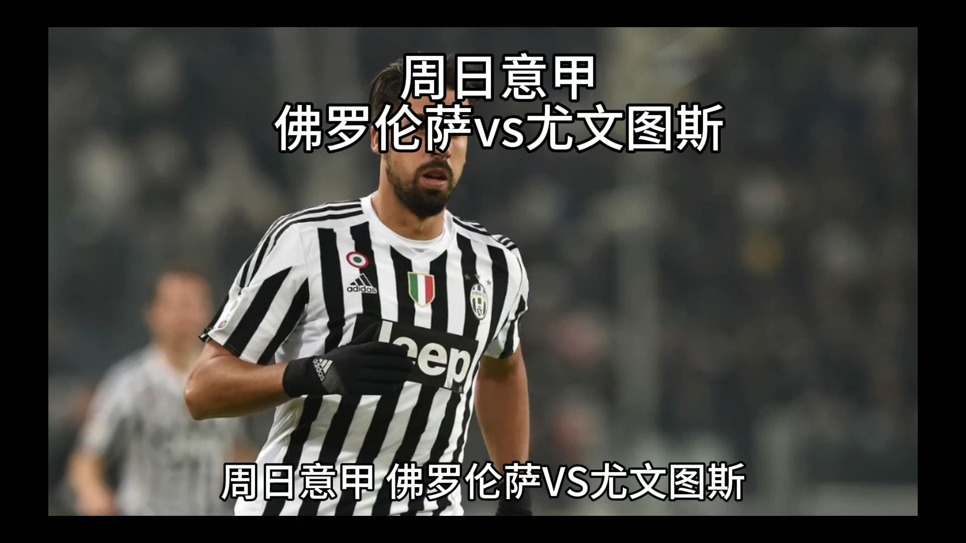 博纳诺特的 博纳诺特的