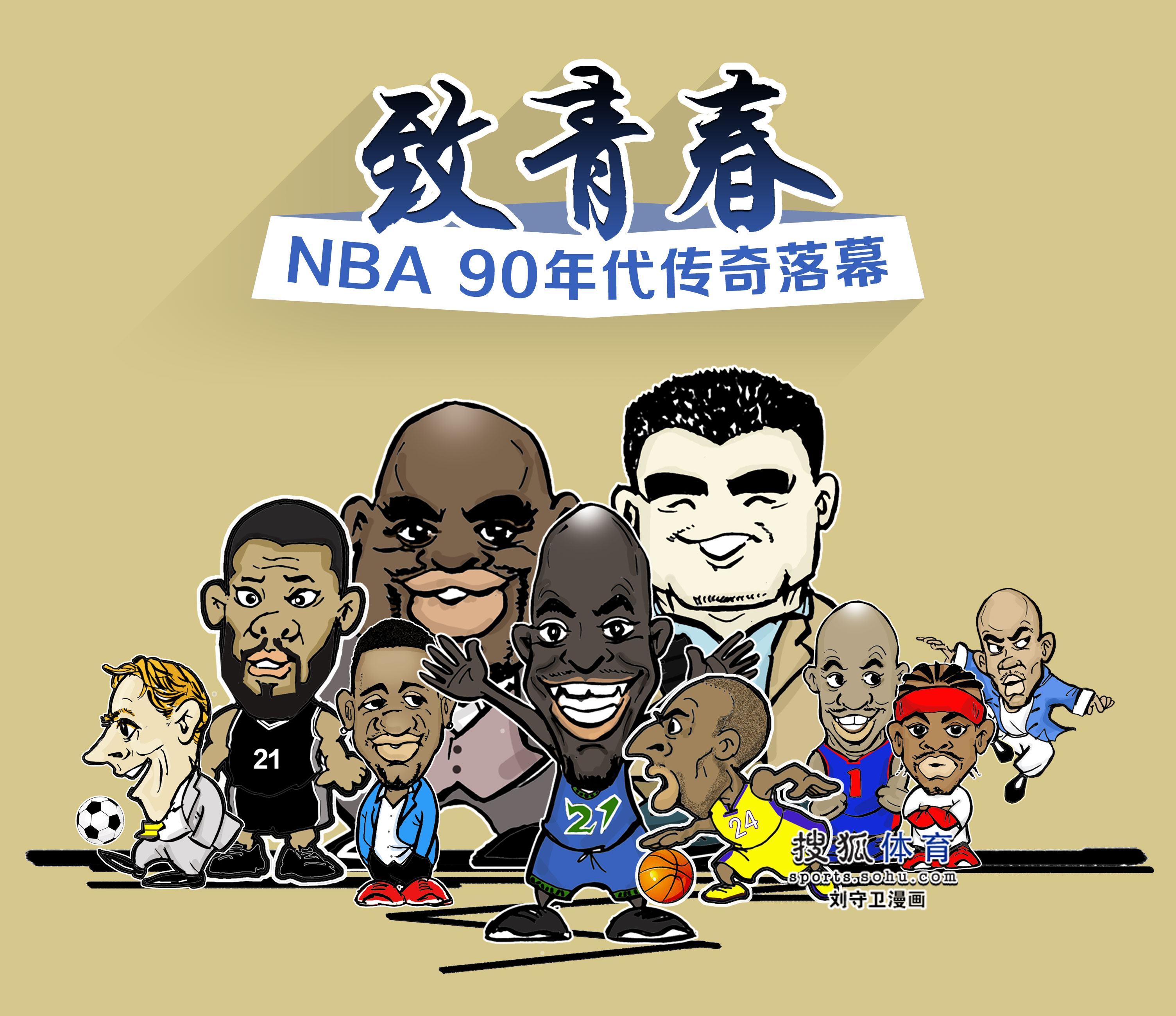 进攻端更具 进攻端更具